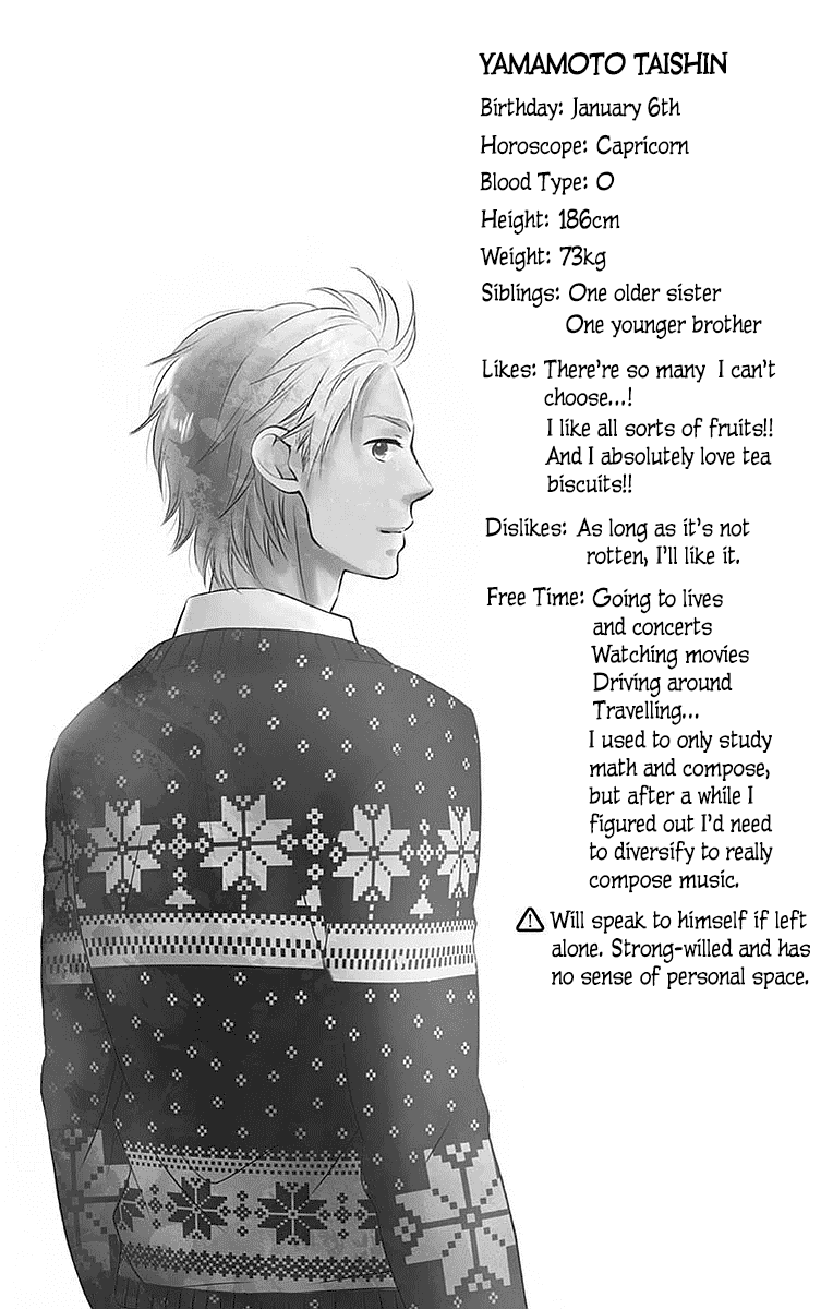 Kono Oto Tomare!, Chapter 48 image 54